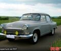Серый ГАЗ Волга, объемом двигателя 2.4 л и пробегом 0 тыс. км за 4850 $, фото 1 на Automoto.ua