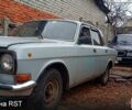 Сірий ГАЗ Волга, об'ємом двигуна 2.4 л та пробігом 0 тис. км за 530 $, фото 1 на Automoto.ua