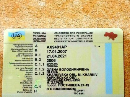 Сірий ГАЗ Волга, об'ємом двигуна 2.3 л та пробігом 106 тис. км за 2400 $, фото 1 на Automoto.ua