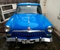 Синій ГАЗ Волга, об'ємом двигуна 2.4 л та пробігом 0 тис. км за 3500 $, фото 1 на Automoto.ua
