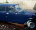 Синій ГАЗ Волга, об'ємом двигуна 2.4 л та пробігом 0 тис. км за 800 $, фото 1 на Automoto.ua