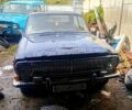 Синій ГАЗ Волга, об'ємом двигуна 2.4 л та пробігом 0 тис. км за 800 $, фото 1 на Automoto.ua