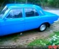 Синий ГАЗ Волга, объемом двигателя 2.4 л и пробегом 200 тыс. км за 650 $, фото 5 на Automoto.ua