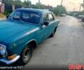 Синий ГАЗ Волга, объемом двигателя 2.4 л и пробегом 0 тыс. км за 600 $, фото 2 на Automoto.ua