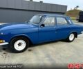Синий ГАЗ Волга, объемом двигателя 2.5 л и пробегом 0 тыс. км за 680 $, фото 1 на Automoto.ua