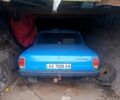 Синий ГАЗ Волга, объемом двигателя 2.4 л и пробегом 300 тыс. км за 355 $, фото 1 на Automoto.ua