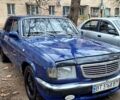 Синий ГАЗ Волга, объемом двигателя 2.5 л и пробегом 200 тыс. км за 1180 $, фото 1 на Automoto.ua