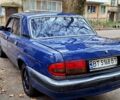 Синий ГАЗ Волга, объемом двигателя 2.5 л и пробегом 200 тыс. км за 1180 $, фото 3 на Automoto.ua