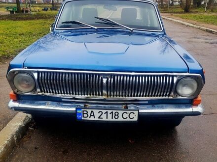 Синій ГАЗ Волга, об'ємом двигуна 2.4 л та пробігом 1 тис. км за 500 $, фото 1 на Automoto.ua