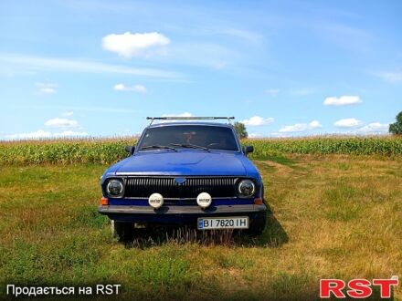 Синий ГАЗ Волга, объемом двигателя 2.4 л и пробегом 200 тыс. км за 1300 $, фото 1 на Automoto.ua