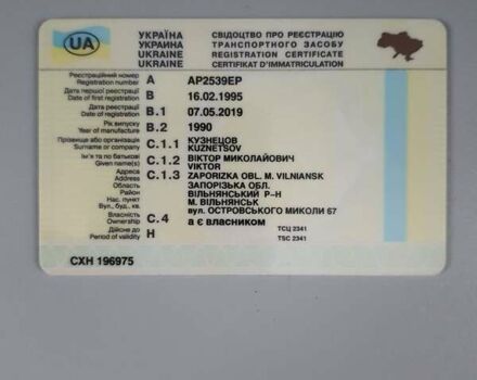 Синій ГАЗ САЗ 3507, об'ємом двигуна 4.25 л та пробігом 50 тис. км за 5200 $, фото 15 на Automoto.ua