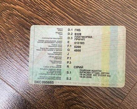 Серый ГКБ 8328, объемом двигателя 0 л и пробегом 0 тыс. км за 3500 $, фото 5 на Automoto.ua