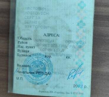 ГКБ 8350 1985 в Корюковке на Automoto.ua ГКБ 8350, объемом двигателя 0 л и пробегом 1 тыс. км за 2000 $, фото 1 на Automoto.ua