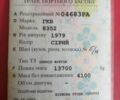 Серый ГКБ 8352, объемом двигателя 0 л и пробегом 10 тыс. км за 2399 $, фото 1 на Automoto.ua