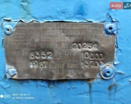 Синий ГКБ 8352, объемом двигателя 0 л и пробегом 0 тыс. км за 1889 $, фото 5 на Automoto.ua