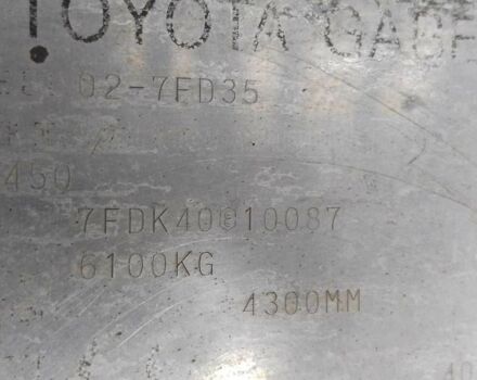 ГКБ 8527, об'ємом двигуна 0 л та пробігом 0 тис. км за 17000 $, фото 6 на Automoto.ua