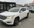 ДжіЕмСі Acadia 2016 у Києві на Automoto.ua Білий ДжіЕмСі Acadia, об'ємом двигуна 3.65 л та пробігом 159 тис. км за 20500 $, фото 53 на Automoto.ua