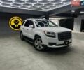 Білий ДжіЕмСі Acadia, об'ємом двигуна 3.65 л та пробігом 157 тис. км за 17800 $, фото 1 на Automoto.ua