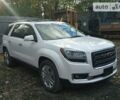 Білий ДжіЕмСі Acadia, об'ємом двигуна 2.5 л та пробігом 1 тис. км за 17000 $, фото 1 на Automoto.ua