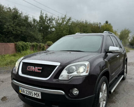 ДжиЭмСи Акадия 2008 в Киеве на Automoto.ua Фиолетовый ДжиЭмСи Акадия, объемом двигателя 3.56 л и пробегом 239 тыс. км за 7999 $, фото 2 на Automoto.ua