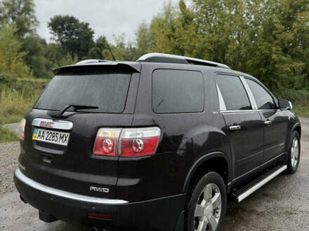 ДжиЭмСи Акадия 2008 в Киеве на Automoto.ua Фиолетовый ДжиЭмСи Акадия, объемом двигателя 3.56 л и пробегом 239 тыс. км за 7999 $, фото 1 на Automoto.ua