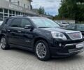 ДжиЭмСи Акадия, объемом двигателя 3.6 л и пробегом 262 тыс. км за 9500 $, фото 1 на Automoto.ua