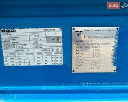 Гофа KDV, объемом двигателя 0 л и пробегом 100 тыс. км за 7900 $, фото 3 на Automoto.ua