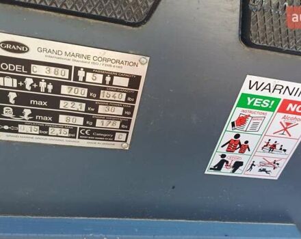 Гранд Ц 360, об'ємом двигуна 0 л та пробігом 0 тис. км за 2500 $, фото 5 на Automoto.ua