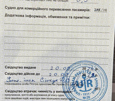 Гранд Golden Liny, объемом двигателя 70 л и пробегом 0 тыс. км за 13800 $, фото 16 на Automoto.ua