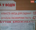 Зеленый ГалАЗ 3207, объемом двигателя 3.97 л и пробегом 700 тыс. км за 5100 $, фото 8 на Automoto.ua