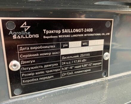 Сірий Гарден Скоут Інша, об'ємом двигуна 0 л та пробігом 0 тис. км за 3405 $, фото 19 на Automoto.ua