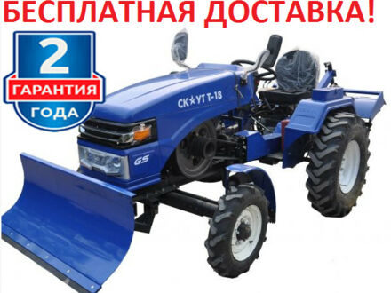 Гарден Скоут T-18 2016 у Дніпро (Дніпропетровську) на Automoto.ua Гарден Скоут T-18, об'ємом двигуна 1.1 л та пробігом 1 тис. км за 2892 $, фото 1 на Automoto.ua