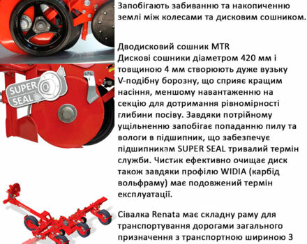 Красный Гаспардо Другая, объемом двигателя 0 л и пробегом 0 тыс. км за 111654 $, фото 8 на Automoto.ua