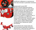 Красный Гаспардо Другая, объемом двигателя 0 л и пробегом 0 тыс. км за 111654 $, фото 8 на Automoto.ua
