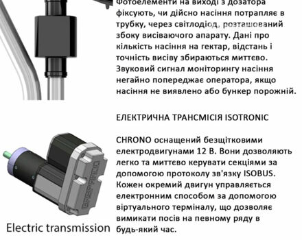 Красный Гаспардо Другая, объемом двигателя 0 л и пробегом 0 тыс. км за 111654 $, фото 6 на Automoto.ua