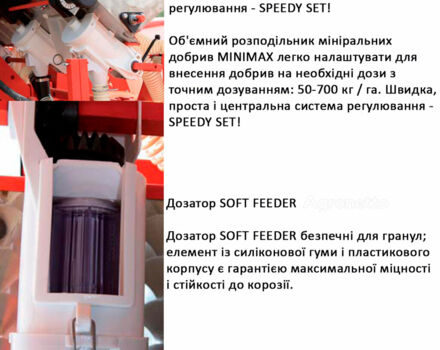 Красный Гаспардо Другая, объемом двигателя 0 л и пробегом 0 тыс. км за 111654 $, фото 9 на Automoto.ua