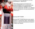 Красный Гаспардо Другая, объемом двигателя 0 л и пробегом 0 тыс. км за 111654 $, фото 9 на Automoto.ua