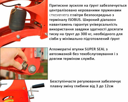 Красный Гаспардо Другая, объемом двигателя 0 л и пробегом 0 тыс. км за 111654 $, фото 7 на Automoto.ua