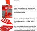 Красный Гаспардо Другая, объемом двигателя 0 л и пробегом 0 тыс. км за 36216 $, фото 4 на Automoto.ua