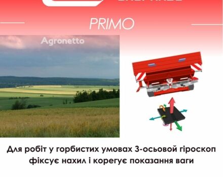 Красный Гаспардо Другая, объемом двигателя 0 л и пробегом 0 тыс. км за 23134 $, фото 9 на Automoto.ua