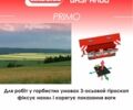Красный Гаспардо Другая, объемом двигателя 0 л и пробегом 0 тыс. км за 23134 $, фото 9 на Automoto.ua
