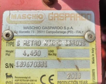 Гаспардо Другая, объемом двигателя 0 л и пробегом 0 тыс. км за 23588 $, фото 5 на Automoto.ua