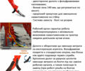 Гаспардо Другая, объемом двигателя 0 л и пробегом 0 тыс. км за 14240 $, фото 1 на Automoto.ua