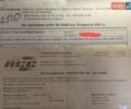 Бежевий Джилі ЦК-2, об'ємом двигуна 1.5 л та пробігом 52 тис. км за 2250 $, фото 5 на Automoto.ua