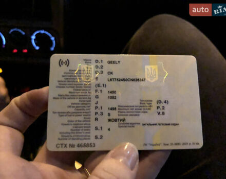 Жовтий Джилі ЦК-2, об'ємом двигуна 1.5 л та пробігом 200 тис. км за 2600 $, фото 7 на Automoto.ua