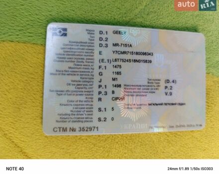 Сірий Джилі ЦК-2, об'ємом двигуна 1.5 л та пробігом 115 тис. км за 1800 $, фото 1 на Automoto.ua