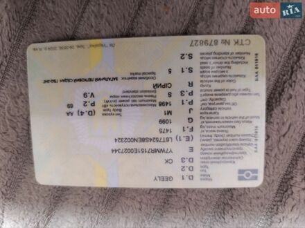 Сірий Джилі ЦК-2, об'ємом двигуна 1.5 л та пробігом 156 тис. км за 950 $, фото 1 на Automoto.ua