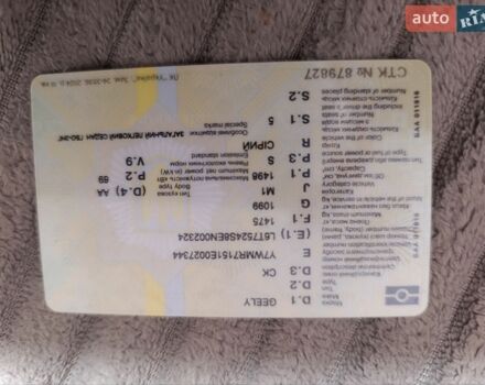 Серый Джили ЦК-2, объемом двигателя 1.5 л и пробегом 156 тыс. км за 950 $, фото 1 на Automoto.ua