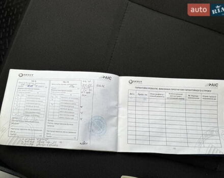 Синий Джили ЦК-2, объемом двигателя 1.5 л и пробегом 69 тыс. км за 2950 $, фото 82 на Automoto.ua