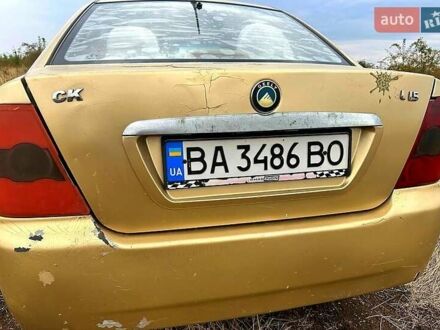 Джили ЦК 2008 в Голованевске на Automoto.ua Бежевый Джили ЦК, объемом двигателя 1.5 л и пробегом 292 тыс. км за 1600 $, фото 1 на Automoto.ua